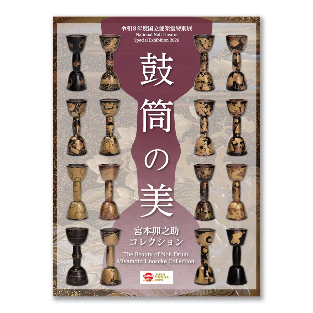 美術展ナビ on X: 