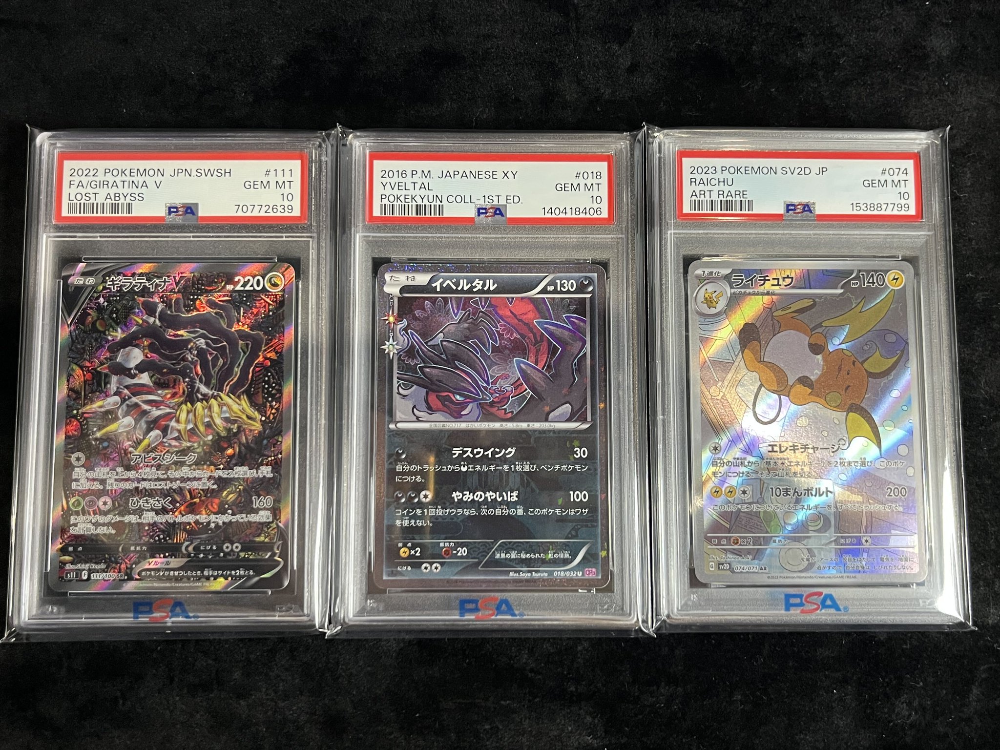 トレカショップYK 秋葉原店 on X: 