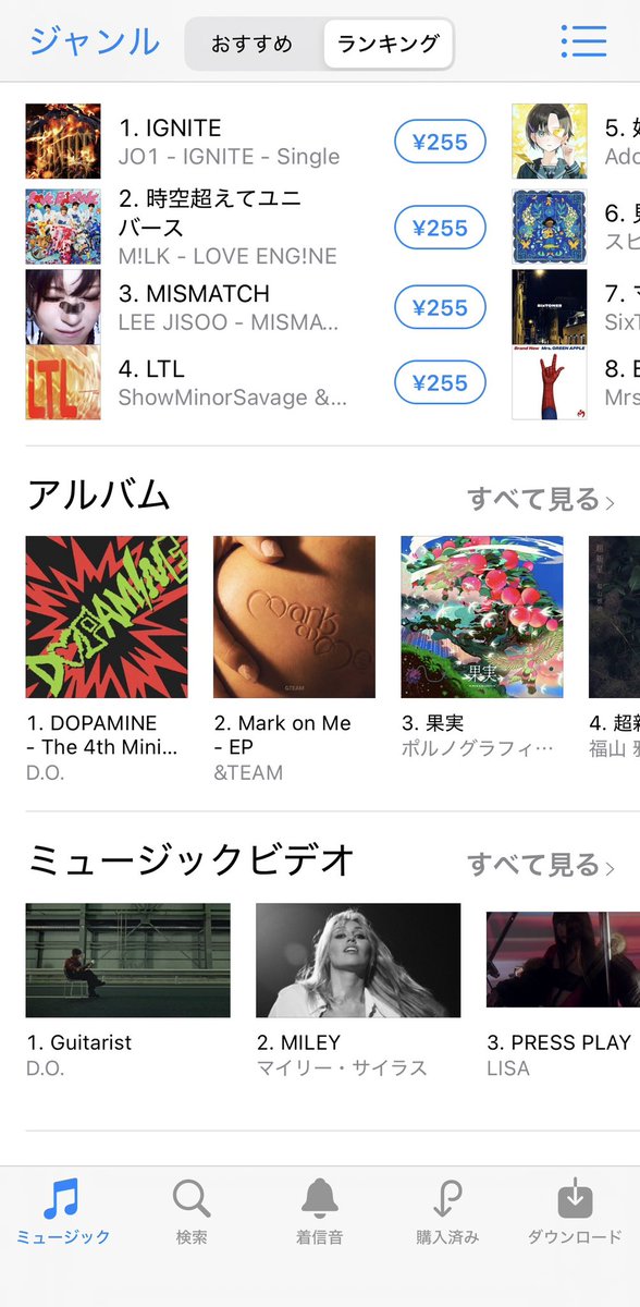 rierieReboot's tweet photo. アルバムもビデオも1位だよ✌️✌️✌️✌️✌️わぁ〜い🙌🙌

 #Dopamine 💥
#DOHKYUNGSOO https://t.co/btjQXLXhFE