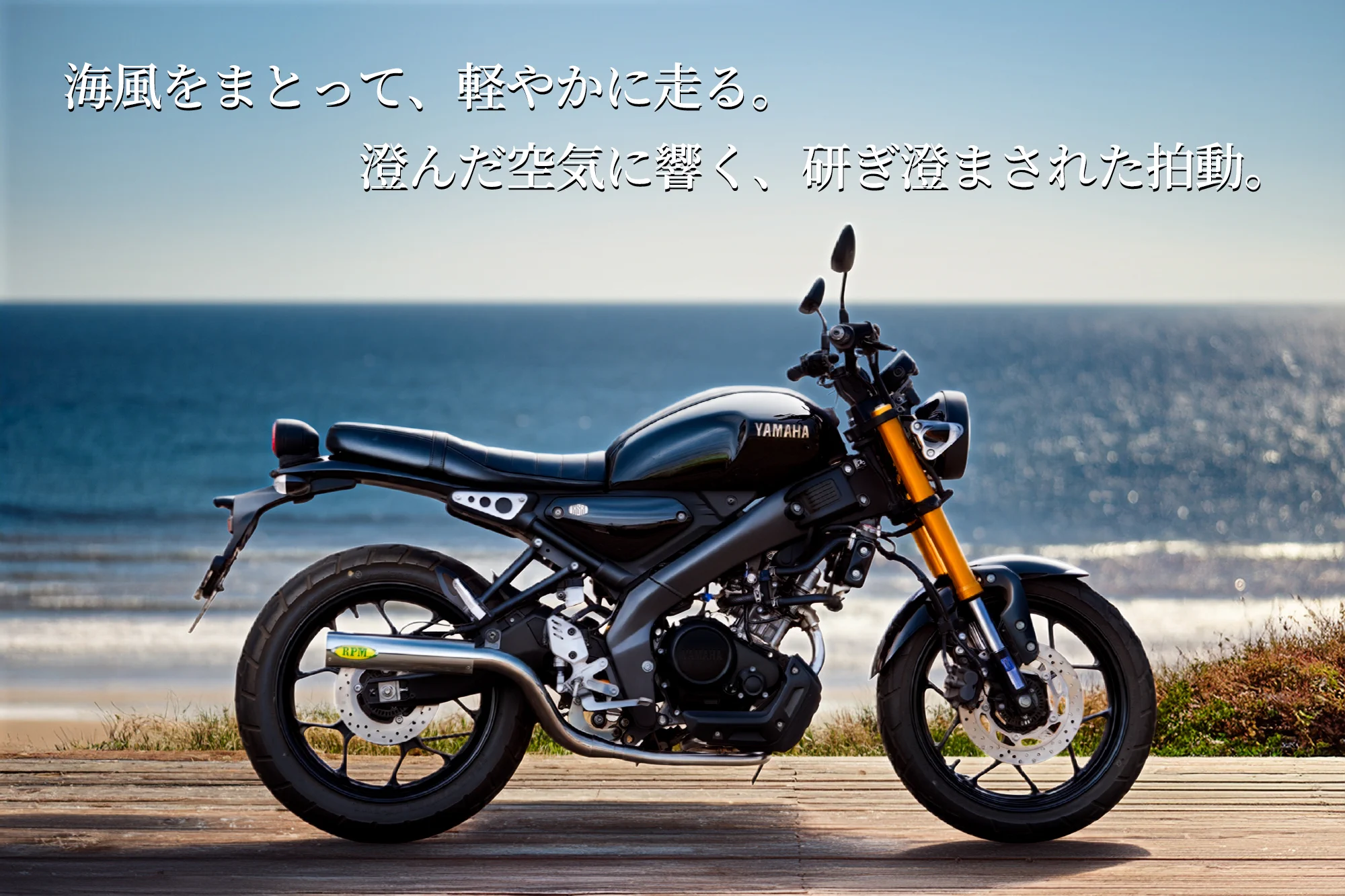 RPM -RACING PROJECT MURASHIMA- (@421RPM) / X