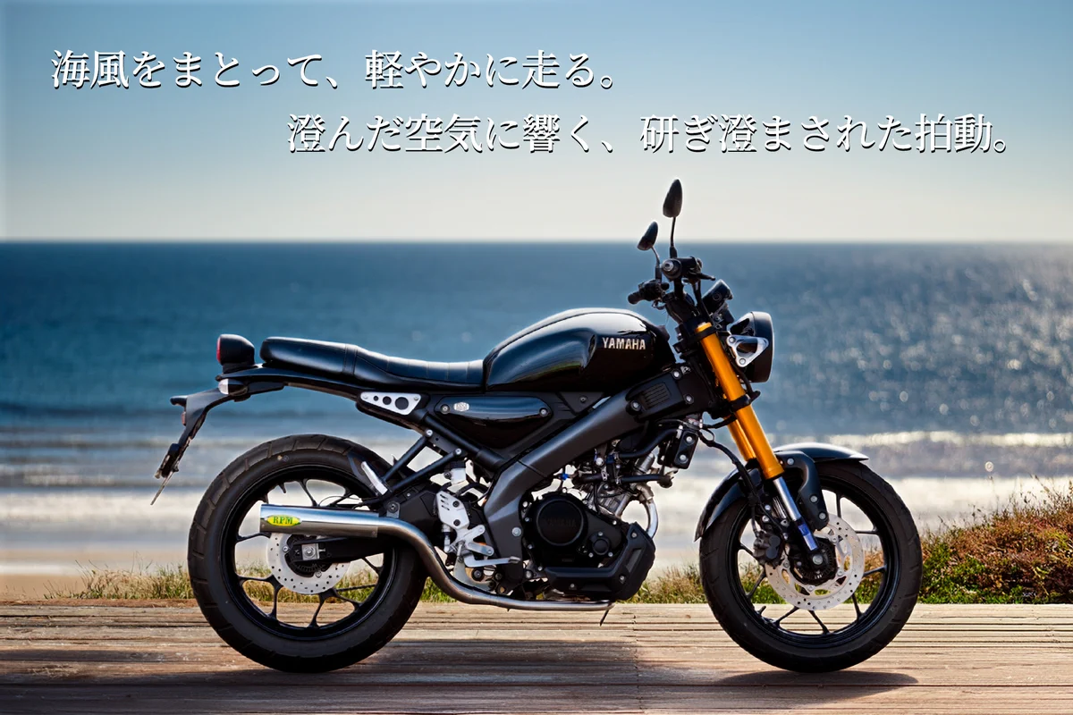 RPM -RACING PROJECT MURASHIMA- (@421RPM) / X