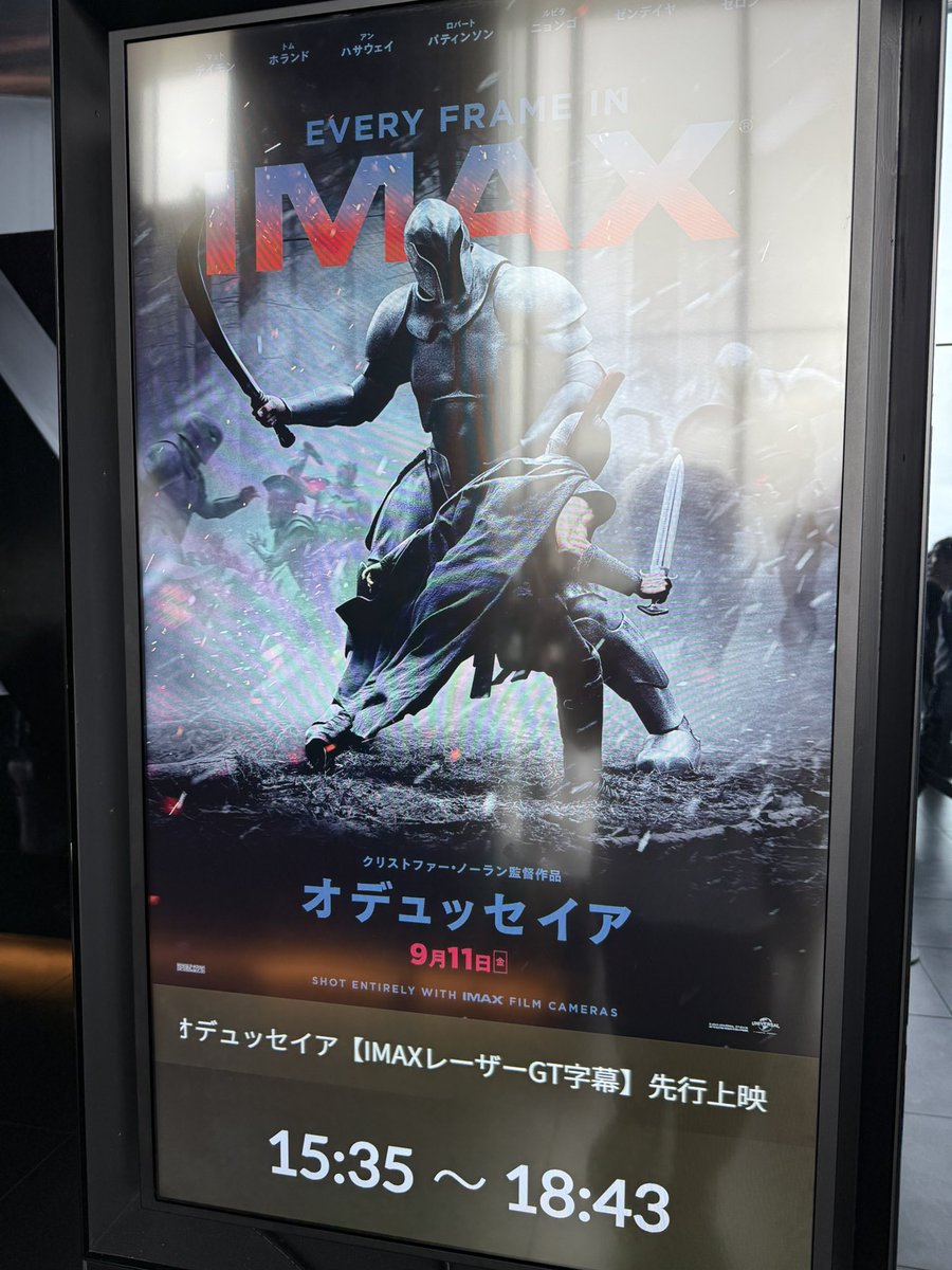 taltolto's tweet photo. オデュッセイア IMAX https://t.co/aEbgVcB9LJ