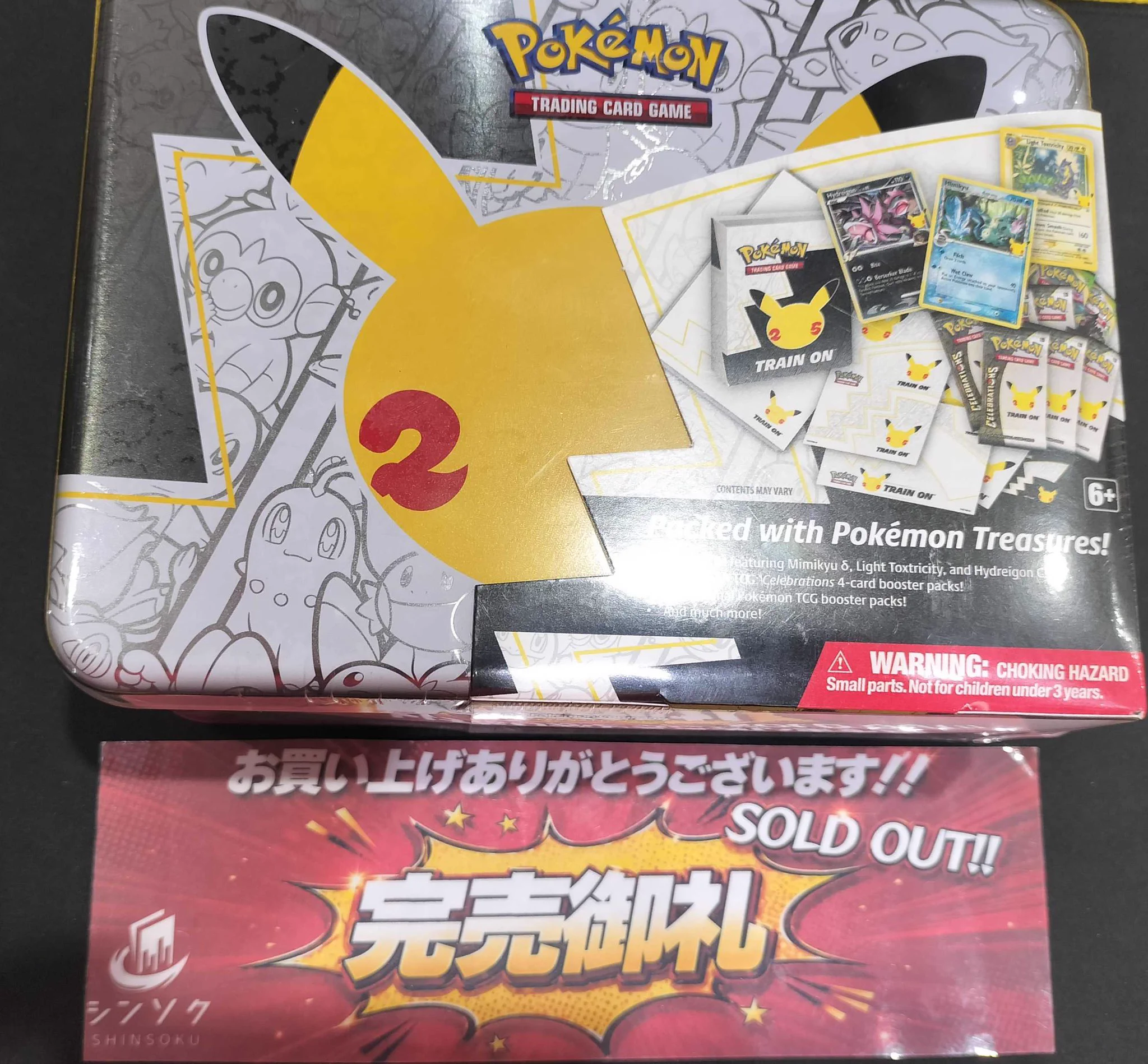 シンソク秋葉原3号店＠ポケカ ワンピ カードショップ PSA 鑑定品 TAX