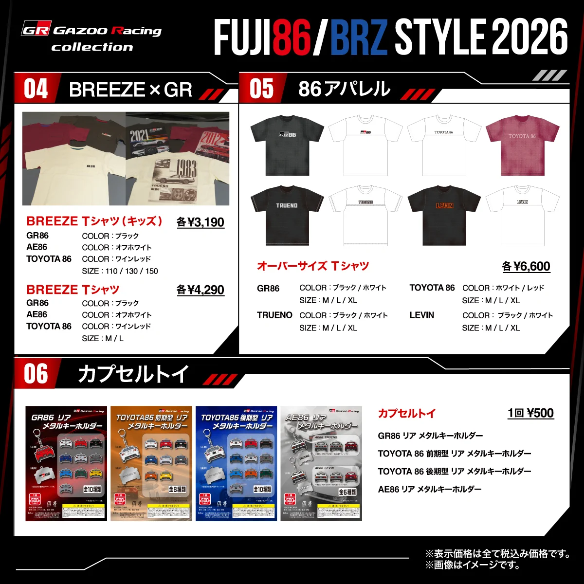 GAZOO Racing on X: 