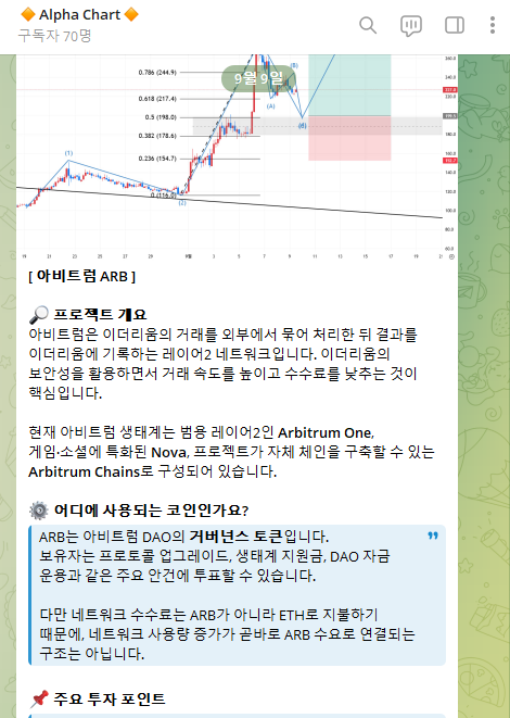 alpha_char7's tweet photo. ethereum:0xb50721bcf8d664c30412cfbc6cf7a15145234ad1

현재 가격에서 무작정 추격하기보다 반드시 확인해야 할 구간이 있음

차트분석에 대한 자세한 내용은 채널에 정리해둠👇
https://t.co/ourEc7qNb0 https://t.co/gVttZirTaI
