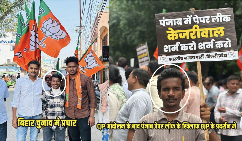 nehraji778's tweet photo. नाम -- शिवम मिश्रा 

BJP के लिए बिहार मे झण्डा उठाकर प्रचार किया 

BJP के प्रदर्शनों मे गला फाड़ के चिल्लाया 

आज बिहार की BJP सरकार ने इनाम दे दिया 

रात मे "शिवम मिश्रा" को बिहार पुलिस ने गिरफ्तार कर लिया 

शिवम मिश्रा बिहार के सवर्ण समाज से आते है 

BJP लगातार अपने समर्थको को इनाम दे रही है 

सवर्ण समाज को @samrat4bjp जी का धन्यवाद  करना चाहिए
