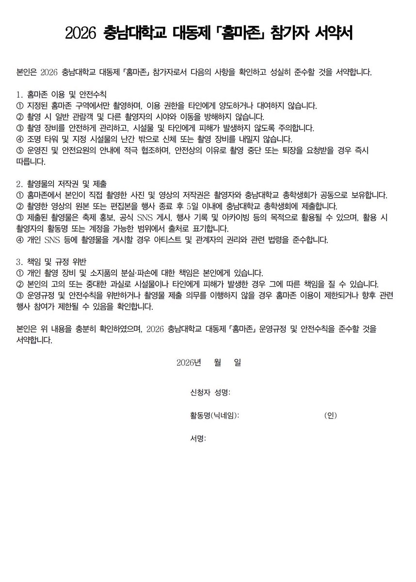 COOLDOG_LIFE's tweet photo. 와잠만.. 인스타알고리즘 떠서 들어가봣는데 ㅈㄴ 웃겨 어쩜 대축은 날이갈수록 유난이지 https://t.co/tn7KcII8D3
