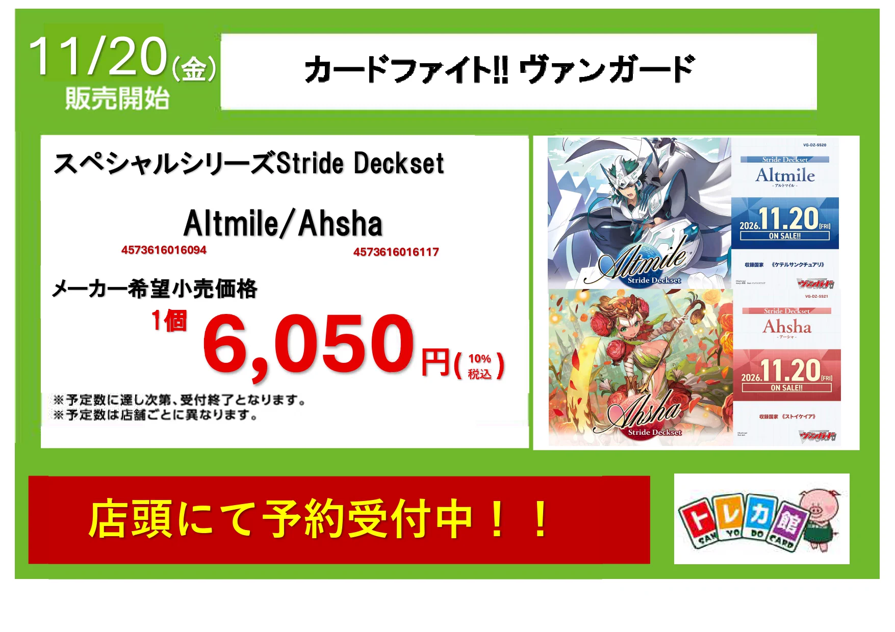 &TEAM andteam wof アジト イベント トレカ カード 非売品 HRwTCbfa8AAdQOb?format=webp&