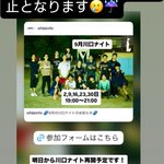 Photo by 埼玉県フライングディスク協会｜SIFDA (@SIFDAinfo)