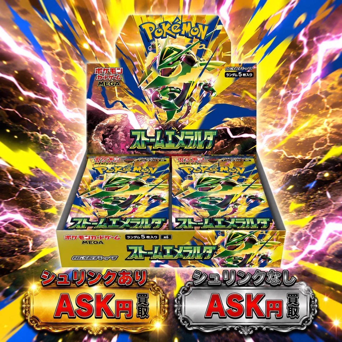 TCG FULL HOUSE 秋葉原店 on X: 
