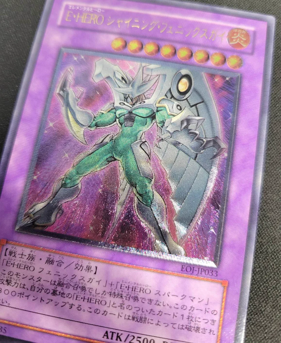 レトロカード専門店エルドラード 遊戯王・デュエマ館 on X: 
