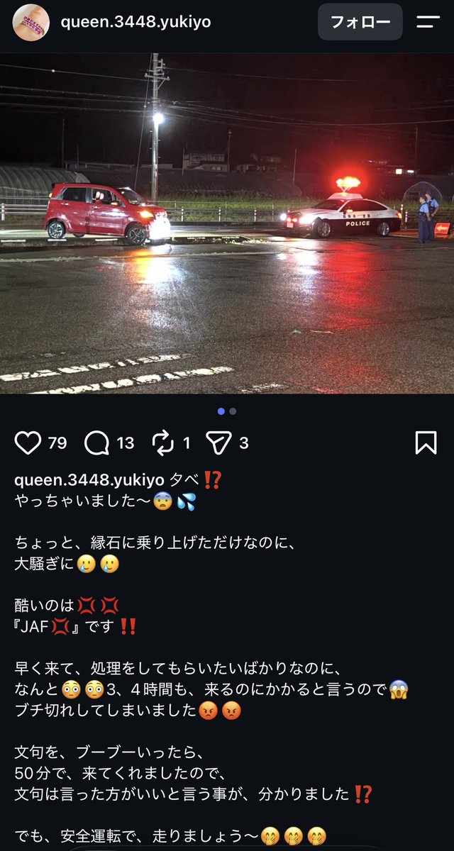 goina_sxe10_Z's tweet photo. 自爆でこれはバケモンすぎる
プロフに勤務先書いてあるし草 https://t.co/f1F6TgOyxs