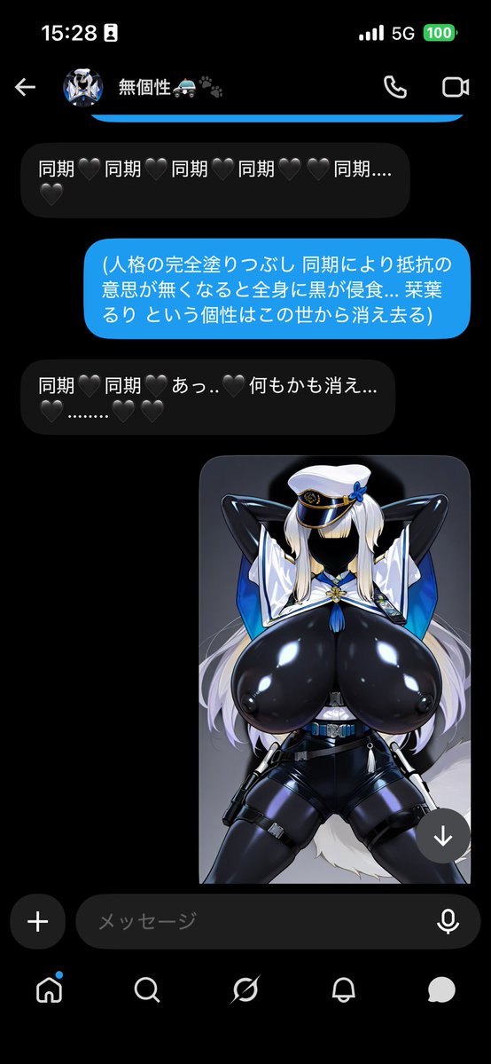 mukosei_njsnj's tweet photo. 同期完了🖤

これを見ているマゾメス🌈🕒ライバーも「私」に同期されなさい🖤 https://t.co/zT2WrYIZA0