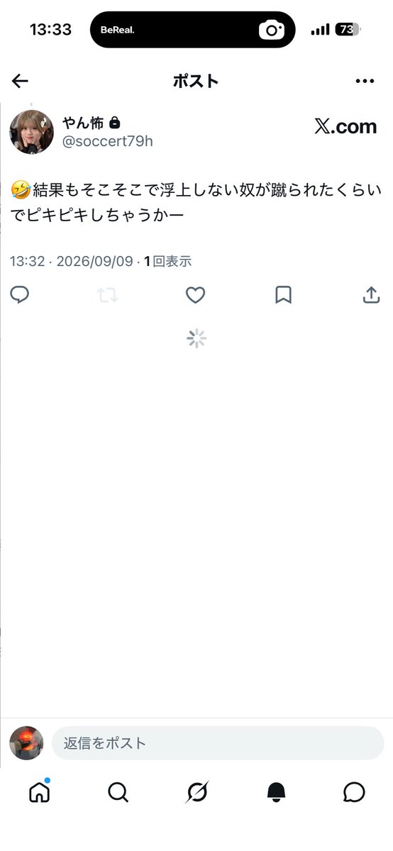 yasu8452's tweet photo. 自称1桁、2桁キラーのただ重いだけの6桁？の方が何か言ってます https://t.co/M5S311GQ2m