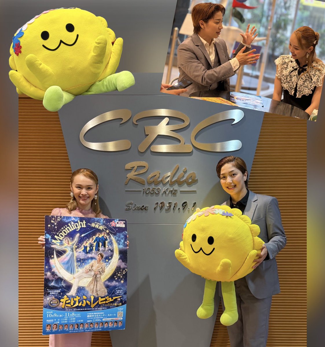 oskrevue's tweet photo. 福井県越前市での訪問ダンス授業に始まり、
名古屋・岐阜にて、越前市役所の職員の方(きくりんも♡)と一緒に、
たけふ菊人形＆たけふレビューのPRへ行かせていただきました！！
(CBCラジオ〜中日新聞〜毎日新聞〜ぎふチャン(ラジオ)〜中日新聞(岐阜)〜岐阜新聞)

名古屋や岐阜では、交通網もストップしてしまうような大雨に遭い、自然災害の脅威を目の当��りにしましたが、、、私たちは無事です！！
まだまだ天候や河川など、心配な状況が続きそうですが、どうか皆さまも、無理な行動はなさらず、ご安全にお過ごしください…

(華月奏🌙唯城ありす)

#OSK日本歌劇団
#たけふ菊人形
#たけふレビュー
#Moonlight
#奏夜曲