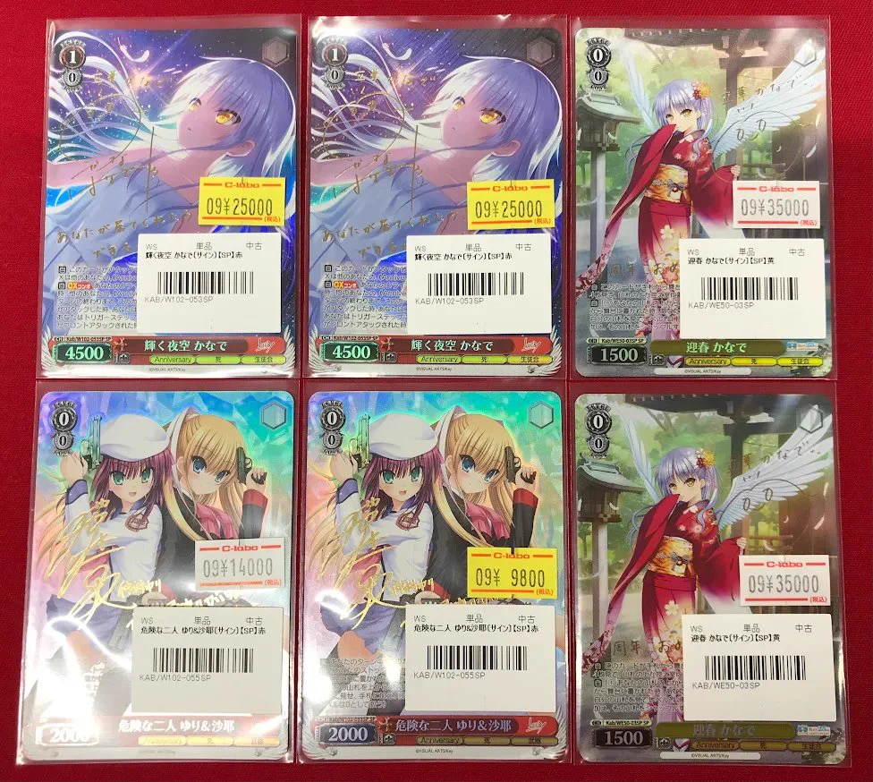 環境調和カード 住居用 新高次元カード 結界用 波動値上昇 自然生活館 カードラボ名古屋駅前店 ポケカ買取強化中！ on X: 