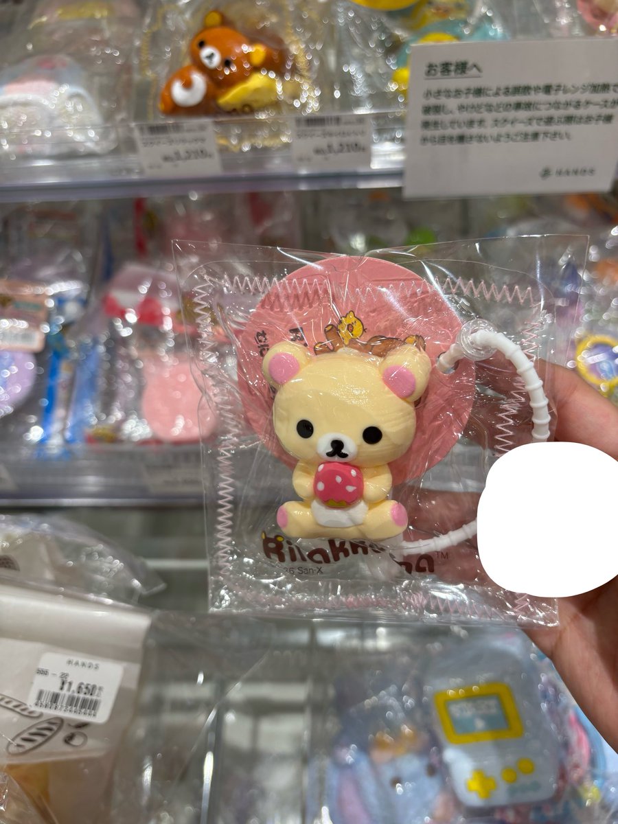 ayumizukitty18's tweet photo. 待って。。
久しぶりにハンズ来たら可愛すぎるスクイーズ見つけたやばい買う https://t.co/9GVoW4DR70