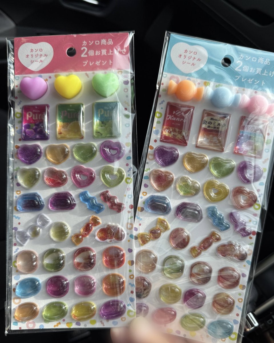 TOMO94547564's tweet photo. ピュレグミ買うともらえるシール
かわいい🥰🥰🥰🥰🥰🥰 https://t.co/8tFTfpGPZ5