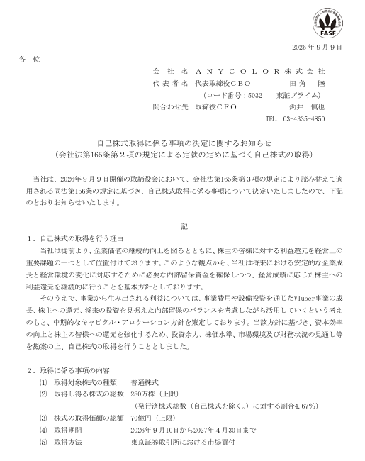 nikkei_4451's tweet photo. ANYCOLORはついに減益か、、
古のJTCのような減益＆自社株買いのセット https://t.co/OxLyVgN0LM