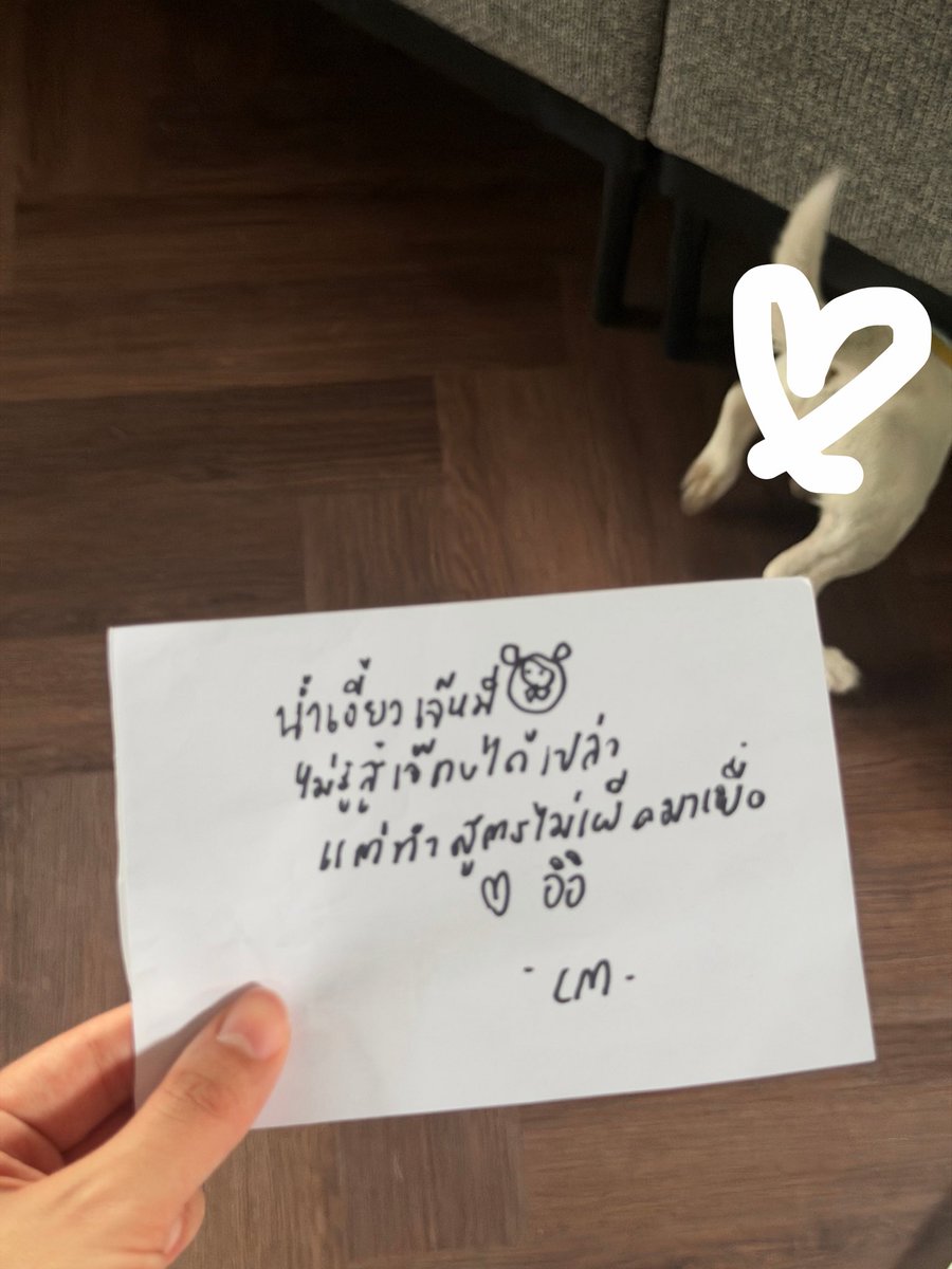 sonyasarann's tweet photo. เชฟมาส่งแบบไม่บอกล่วงหน้าเลยติ้55555555555555555555 https://t.co/bTDebYod45