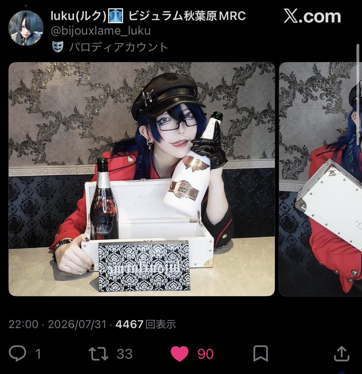 xiqnm_'s tweet photo. @_ice_milktea 検索より失礼します。
1️⃣に10垢から2️⃣に5垢で、計♡15失礼しました💧
よろしければbioの🔗先に協力お願いしますｉωｉ https://t.co/2edNVIq0OK