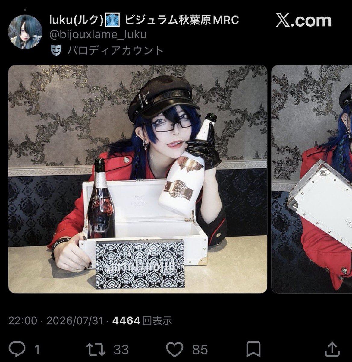 xiqnm_'s tweet photo. @_ice_milktea 検索より失礼します。
1️⃣に10垢から2️⃣に5垢で、計♡15失礼しました💧
よろしければbioの🔗先に協力お願いしますｉωｉ https://t.co/2edNVIq0OK