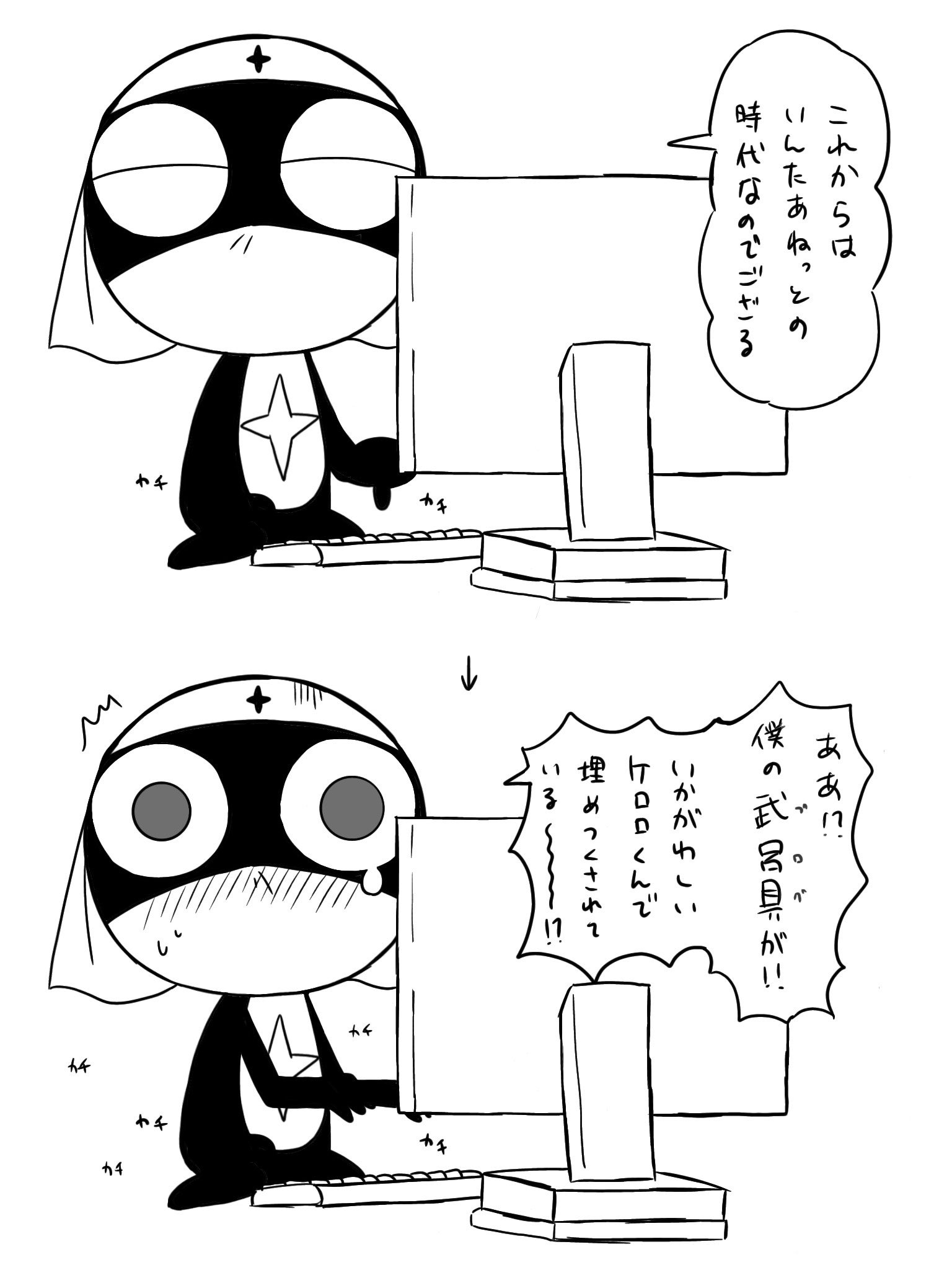 りのぴ on X: 