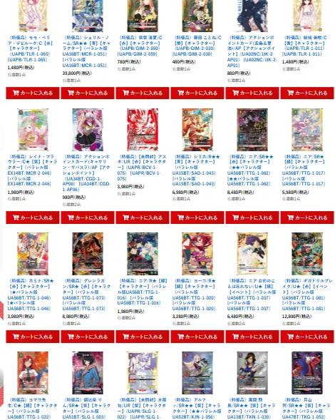 メルカードユニオンアリーナ@メルカード2号店 on X: 
