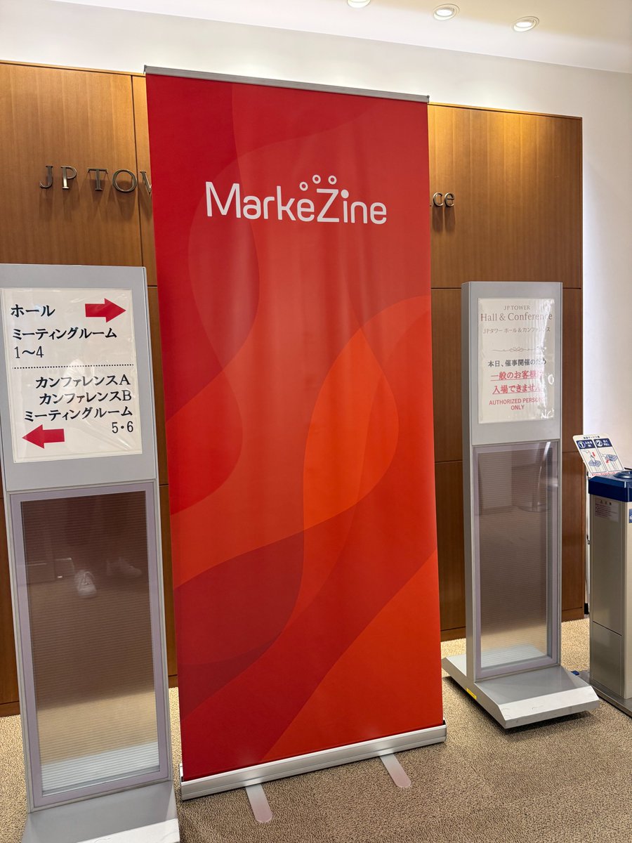 Macromill_Inc's tweet photo. MarkeZine Day 2日目に来ています
マクロミルはこの後、15:55からB会場にて講演いたします！
BoBマーケティングご担当者様、ご関心のある方は当日ご参加もお待ちしております

詳細はリプライより👇
#マーケジンデイ #マクロミル @markezine_jp https://t.co/9QLHQyEPj7
