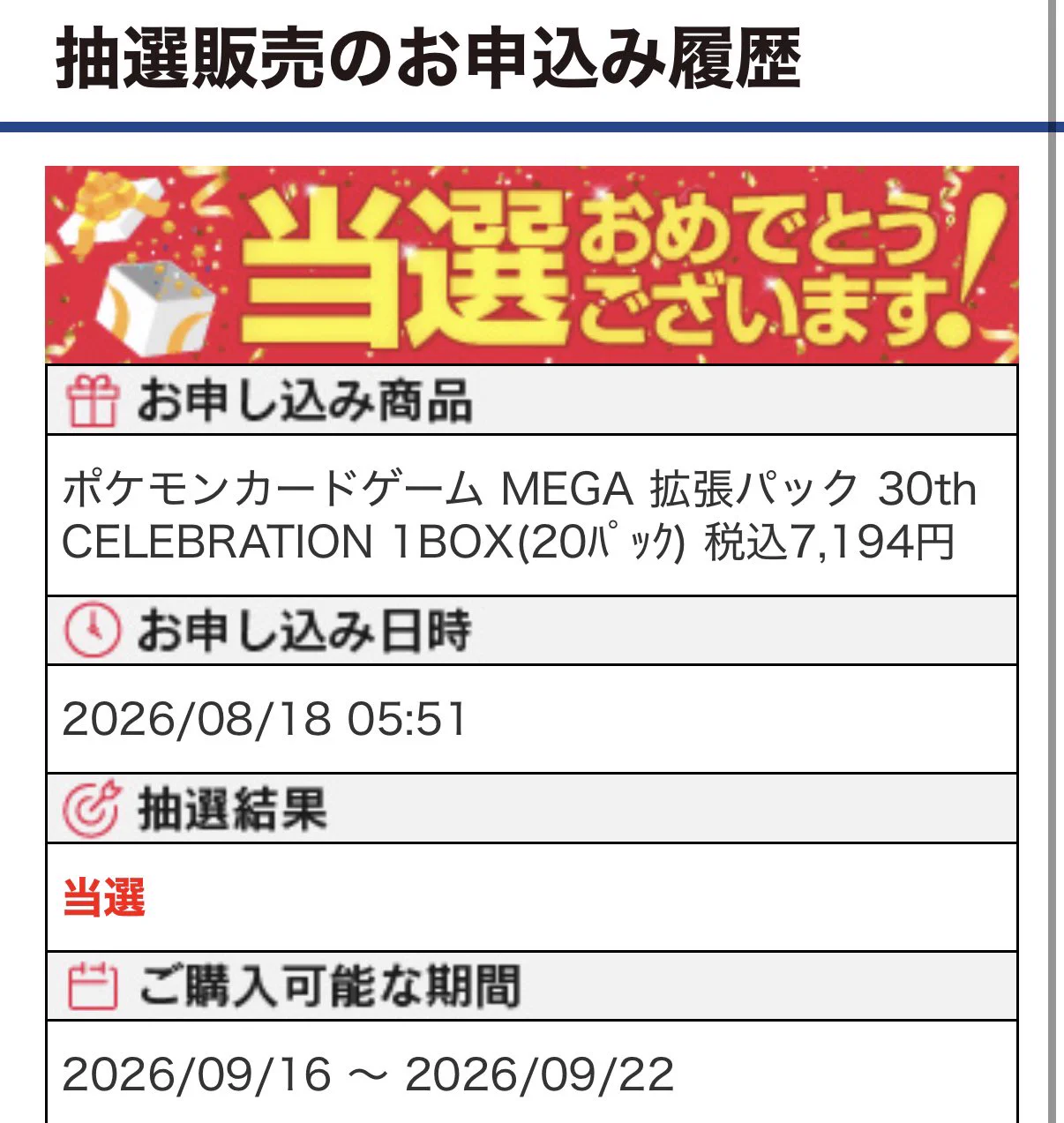 ほげた på X: 