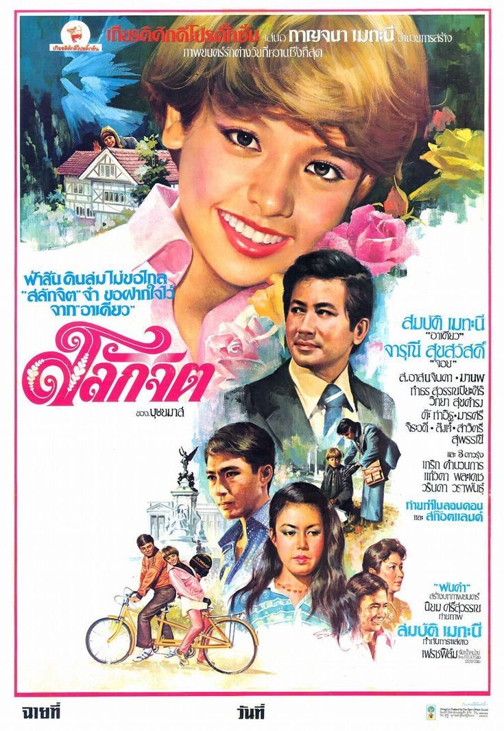 enougheart9's tweet photo. อยากให้��ปสเตอร์ดดคฟเป็นฟีลนี้จัง https://t.co/5uX2puCcjE