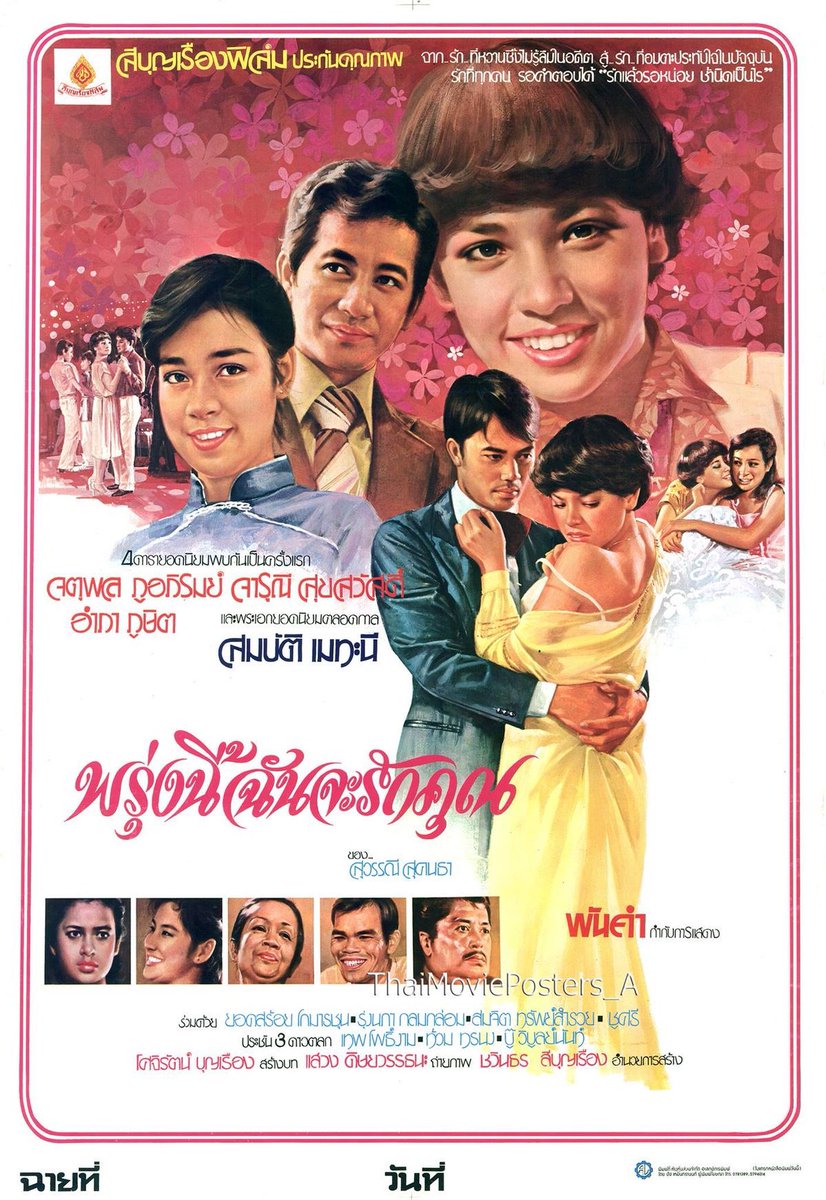 enougheart9's tweet photo. อยากให้��ปสเตอร์ดดคฟเป็นฟีลนี้จัง https://t.co/5uX2puCcjE