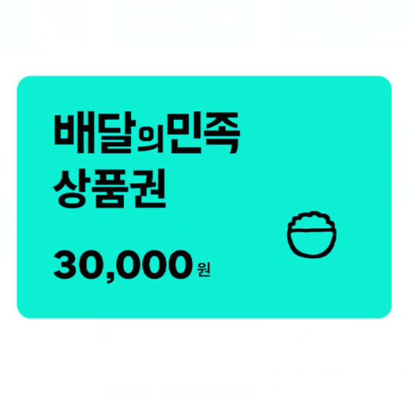 Z1_U__'s tweet photo. 【Z:U 1st Concert [THE EXHIBITION] 공연 예매 안내】

🎁 리트윗 & 좋아요 이벤트!
이 게시물을 리트윗&좋아요 해주신 분들 중 추첨을 통해
[배달의민족 3만원권]을 드립니다!

📅 일시 : 10/3 (토) 17:00 ~ 19:00
📍 장소 : 홍대 서교동 감마홀
🎫 예매처 : https://t.co/vF8hQnbf91

안녕하세요 여러분!! 드디어 공연 소식을 들고 오게 되었습니다~~ 🎉

지금까지 발매된 곡들과 정규 앨범의 곡들을
풀 밴드 세션으로 직접 들려드리는 첫 단독 라이브를 준비하고 있습니다.

공연의 자세한 내용과 예매 정보는 예매처에 예쁘게 담아두었으니 한번 구경해보시구요.. 👀

그리고 이번 공연의 게스트는 
저와 [Monotype] 등에서 함께해주신 6FU;님입니다!

정말정말 열심히 준비하고 있으니
많은 관심과 응원 보내주시면 감사하겠습니다 🙇

Z:U 1st Concert [THE EXHIBITION]
10/3, 홍대에서 기다리고 있겠습니다!

#ZIU