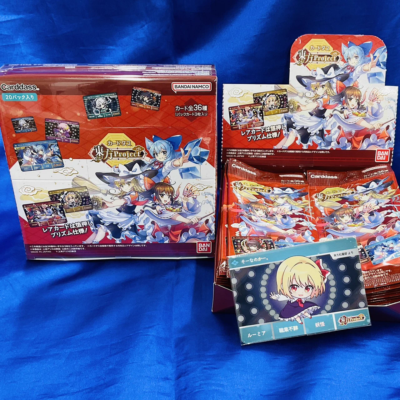 アキバホビー秋葉原店＠東方・原神キャラクターグッズ販売 on X