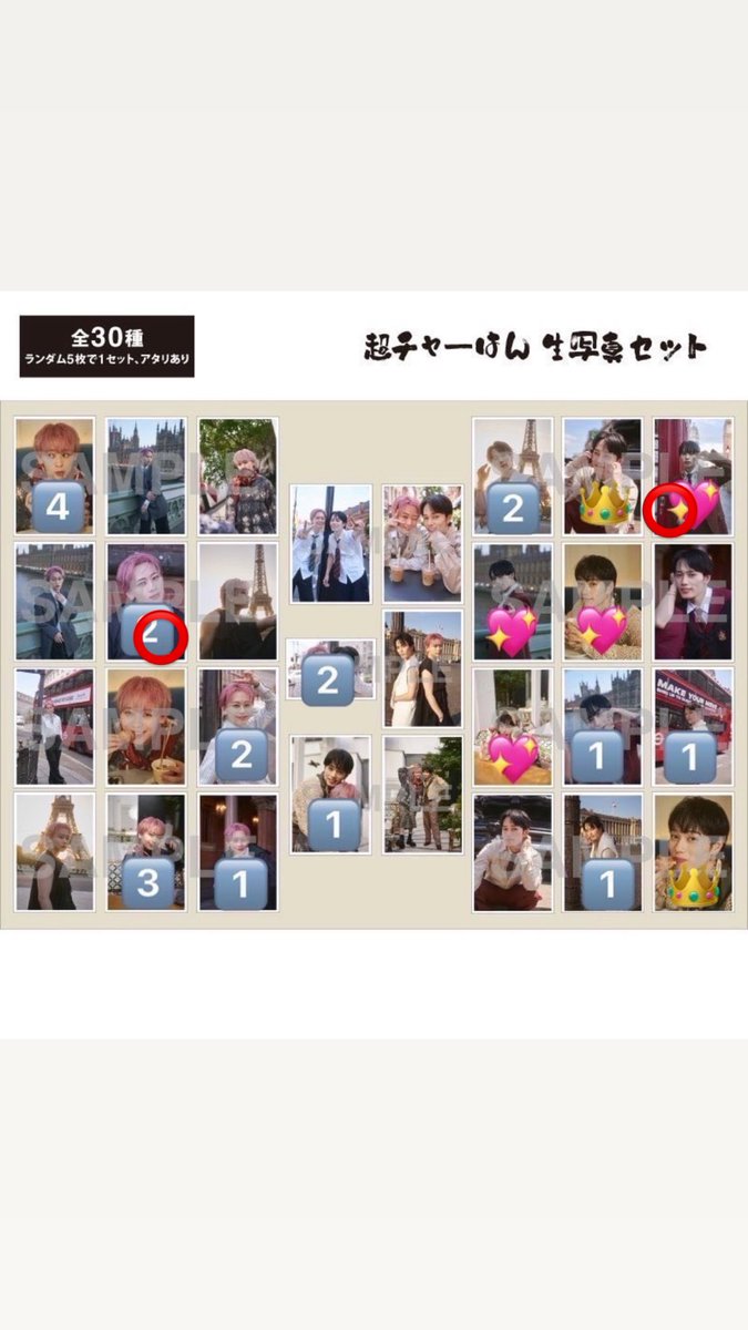 syu____mekyo's tweet photo. @06_otorihiki_26 初めまして、検索よりリプ失礼致します。
画像お借りしました。
⭕️同士郵送にて交換可能でしょうか？
ご検討よろしくお願い致します🙇 https://t.co/OJjTBaD2fM