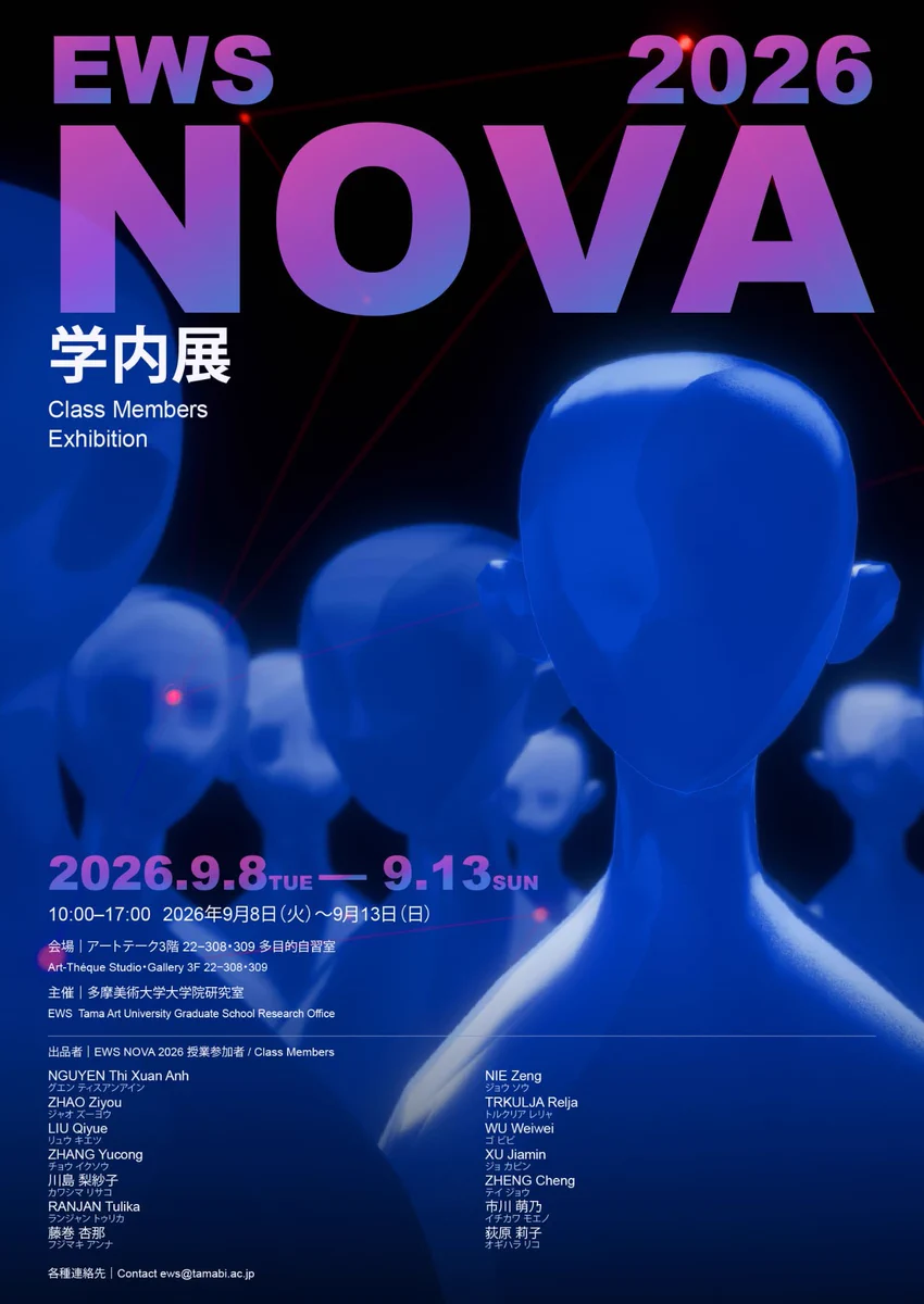 中村寛 Yutaka Nakamura (@AtelierAnthropo) / X