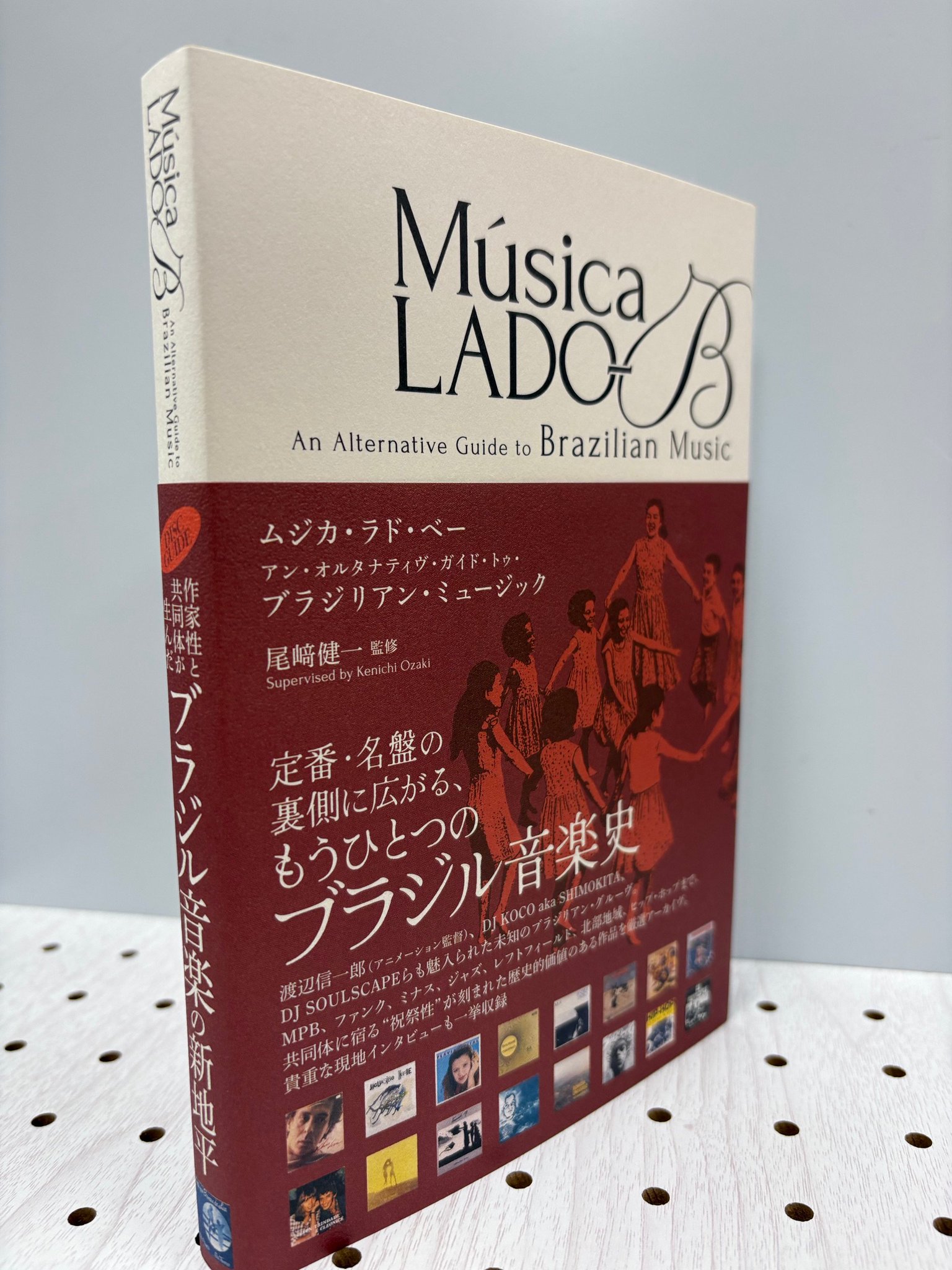 啓文社ポートプラザ店 on X: 