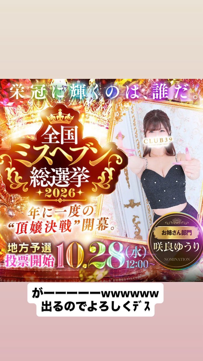 yu_ri_chan24's tweet photo. がーーーーーーー。こういうの本当に苦手。でも頑張るからよろしくお願いします。 https://t.co/yfktxOWipS