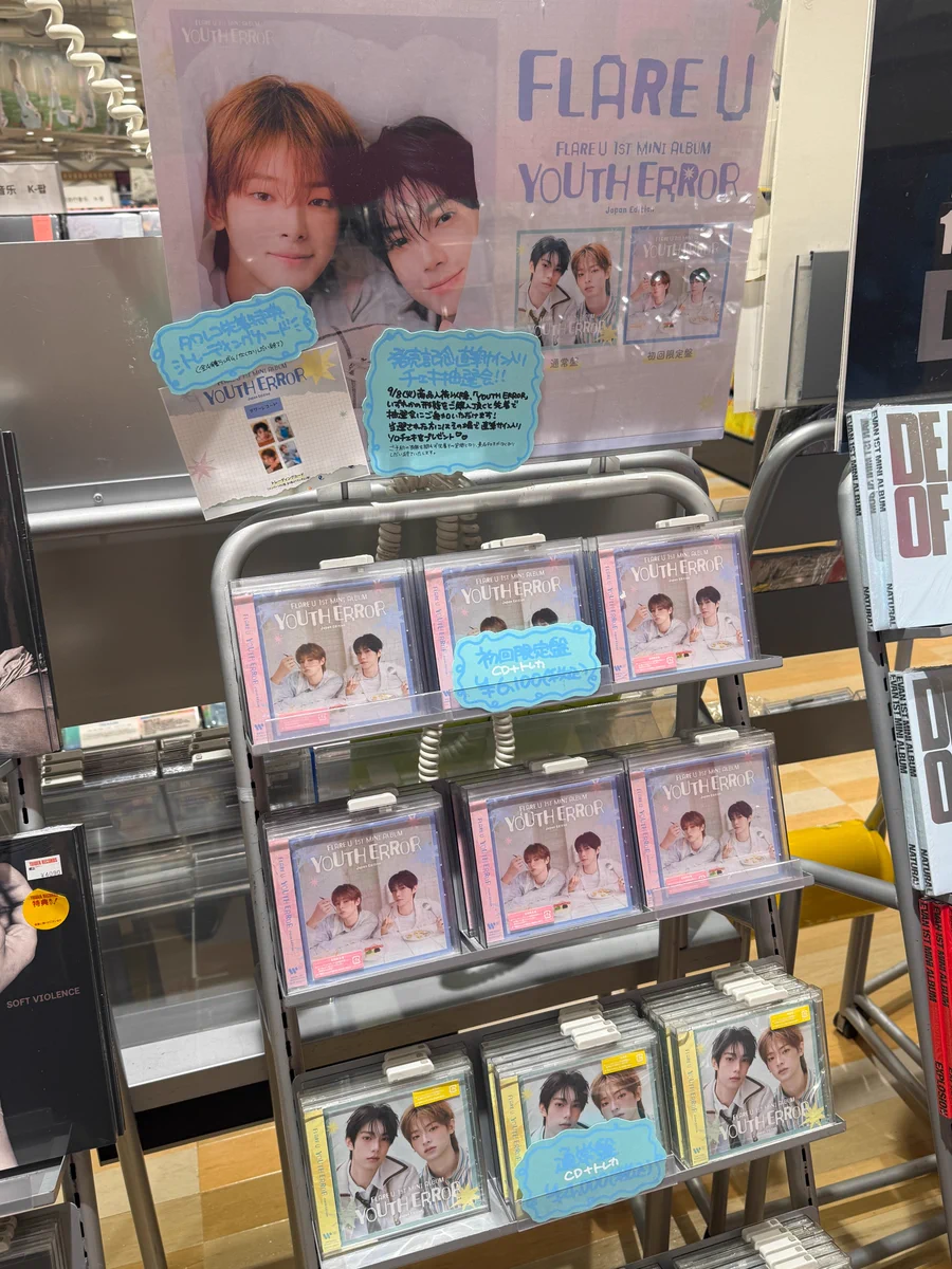 タワーレコード梅田NU茶屋町店 on X: 