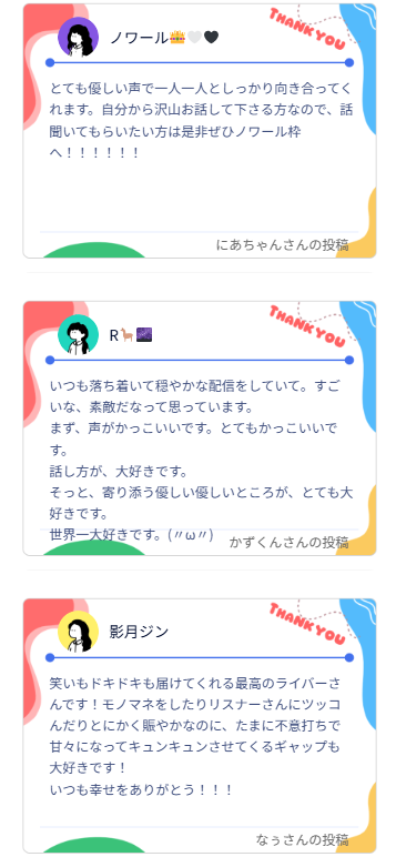 neobright_liver tweet picture