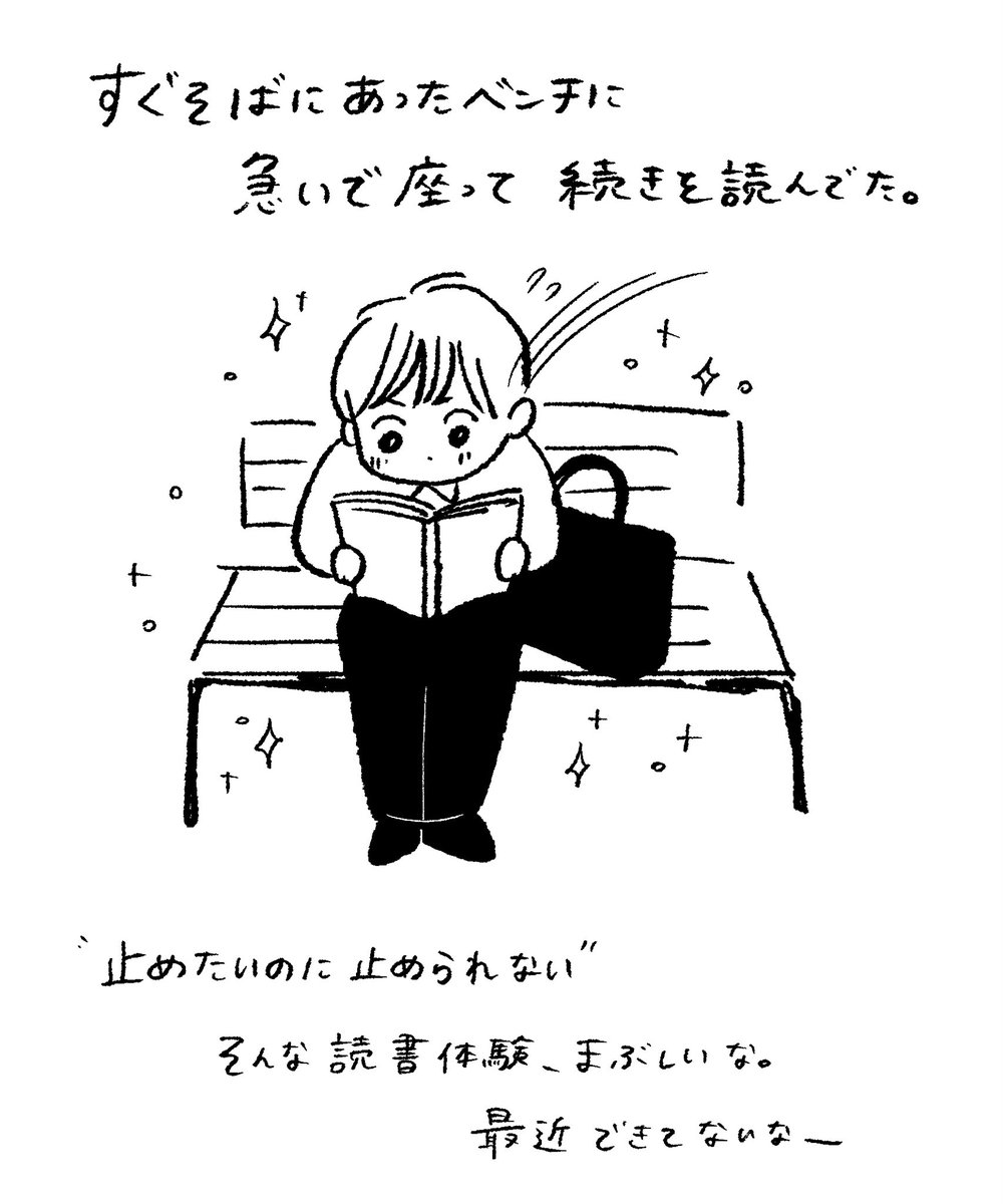 yoitan_diary's tweet photo. 没入してる人 https://t.co/Xl8dS3BpY2