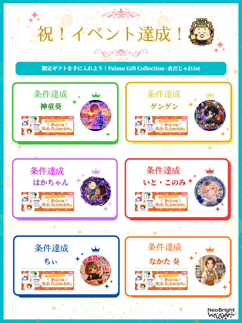 neobright_liver tweet picture