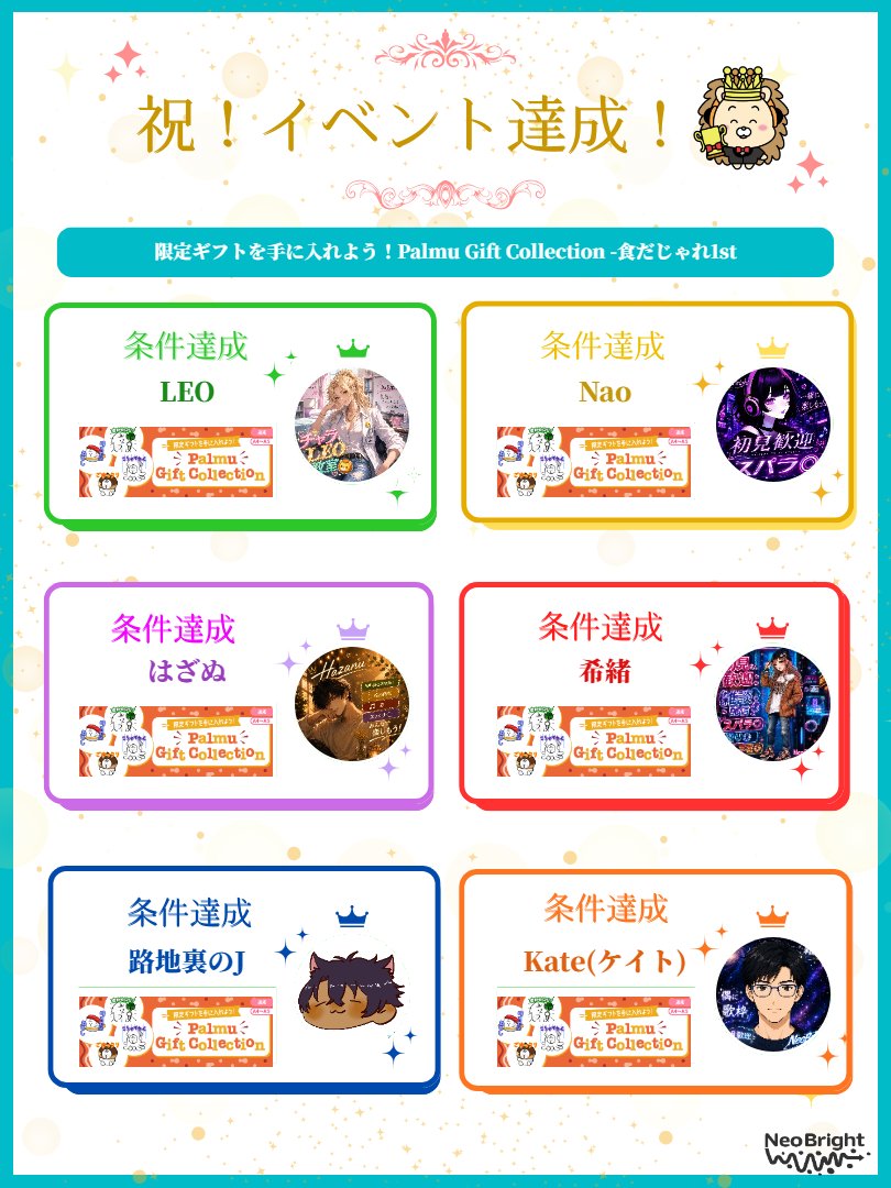 neobright_liver tweet picture
