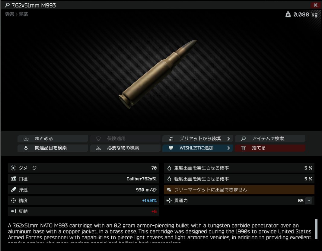 zaikoo8714's tweet photo. 軽装もガチムチも問答無用でロビーに送り返す理不尽弾薬くんありがとう
#タルコフ https://t.co/lpQleAGqOy