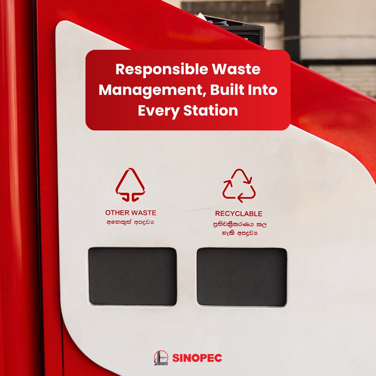 sinopec_lk's tweet photo. Waste piling up in the car? Our stations are equipped with proper waste separation systems, allowing for responsible disposal for you.

#SinopecLanka #Sinopec #SinopecNews #ExploreSriLanka #CleanSriLanka #lka https://t.co/VAcY6Jz641