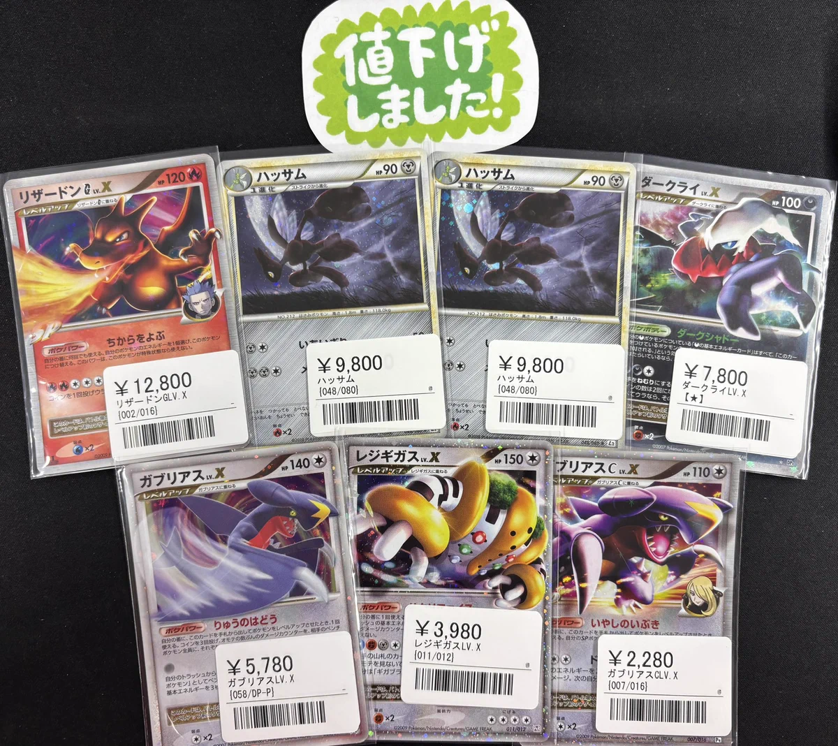 シンソク新宿店@旧裏ポケカ 遊戯王 レトロ カードショップ 買取 PSA