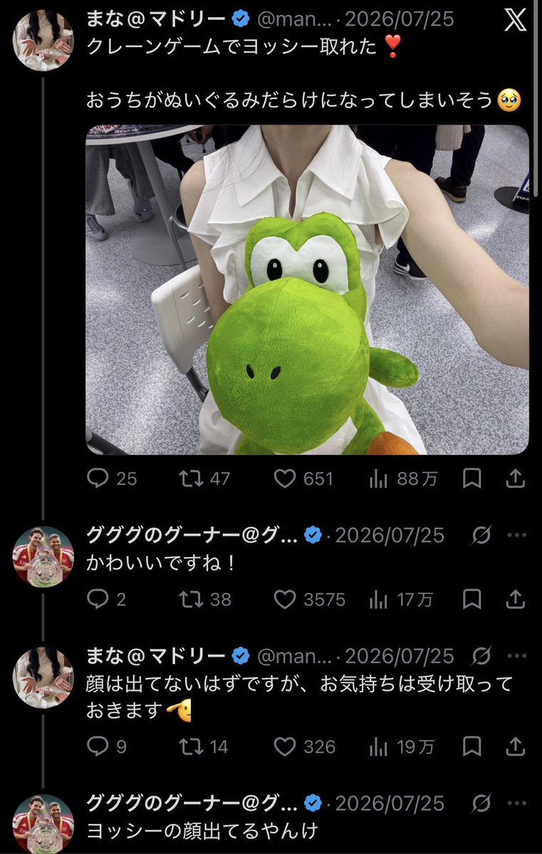 milessyokogun's tweet photo. これ一生おもろい https://t.co/sgRqkR4Vc1