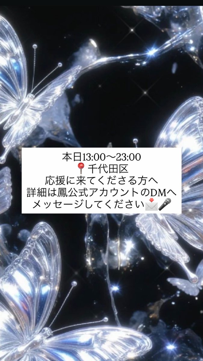 world_ageha's tweet photo. https://t.co/QKe9k5wXOl
