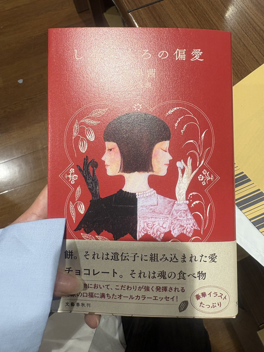 Towel_ebi's tweet photo. ラス1で買えたのでかい。 https://t.co/Jft2T0IPSh