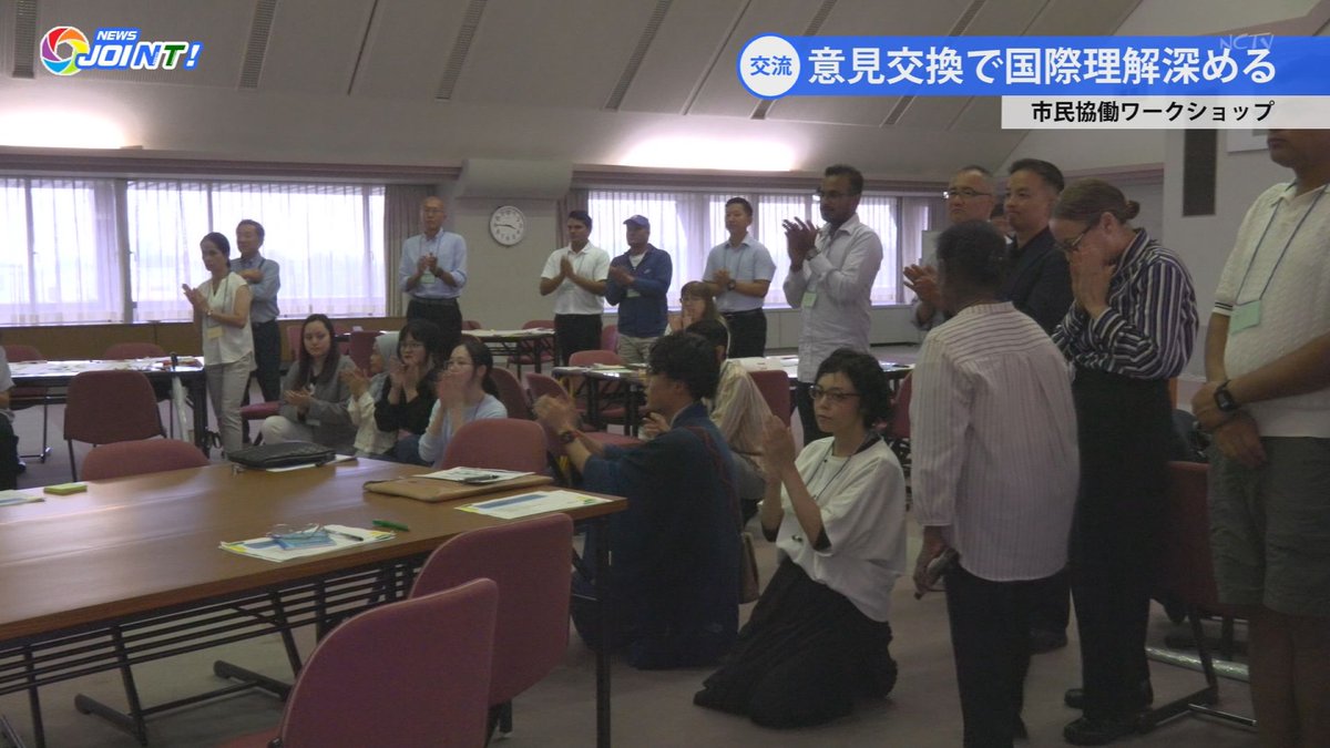 NCTV_seisaku's tweet photo. 「市民協働ワークショップ」
6日、成田市役所で、国籍を超えて市民が意見交換を行うワークショップが開催されました。グループワークでは日本での生活や外国人との交流で困った事や迷ったことなどを話し合い、最後にグループ毎に発表し、共生社会への理解を深めていました。【#NEWS_JOINT 9月9日号】 https://t.co/VXHOaSEAEZ